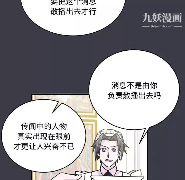 情事物語短篇集第9話