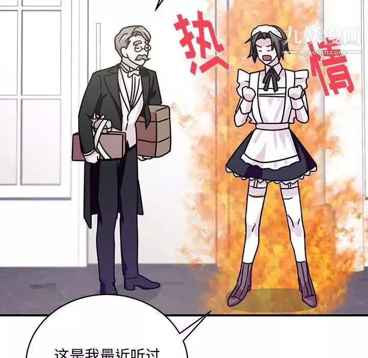 情事物語短篇集第9話
