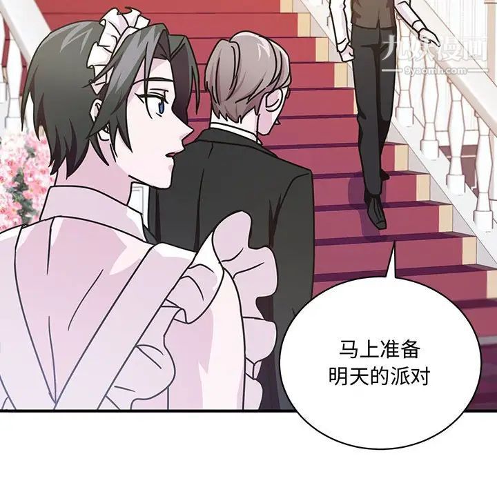 情事物语短篇集第9话