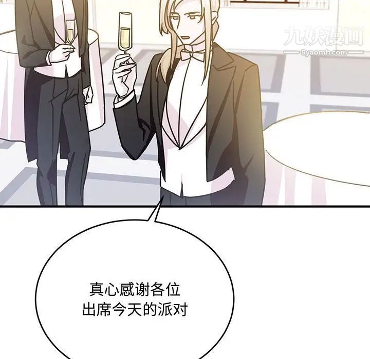 情事物语短篇集第9话