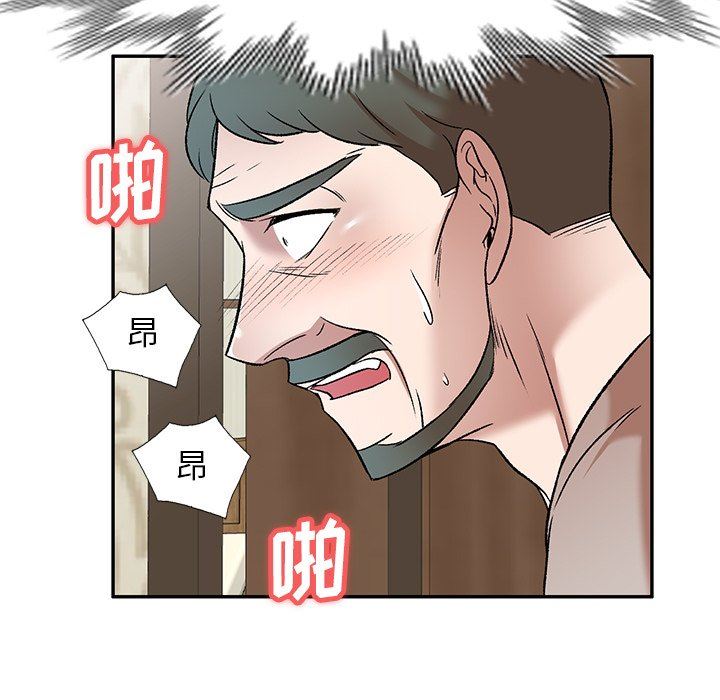 我的美女媳妇第7话