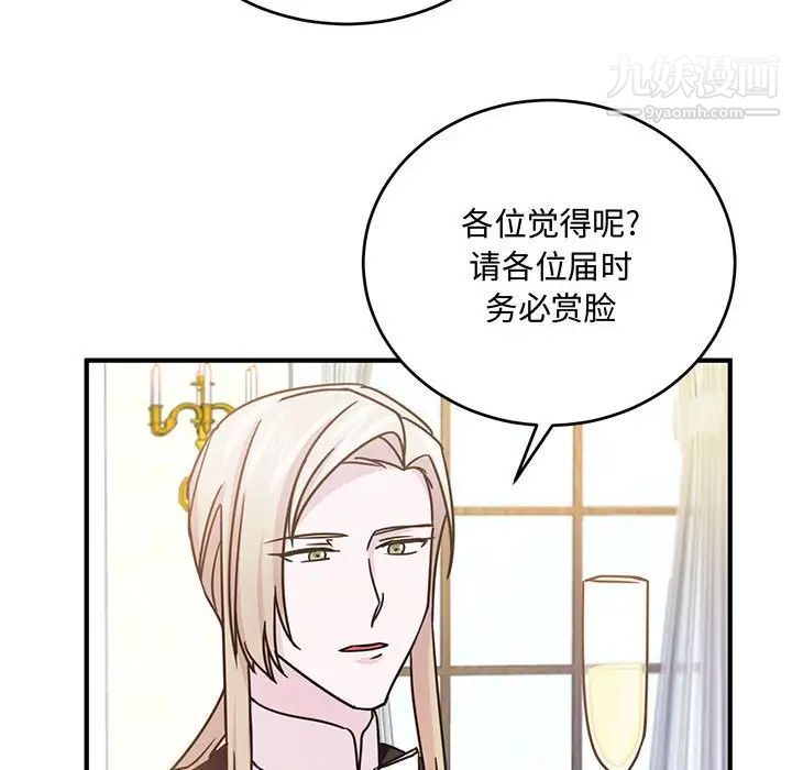 情事物语短篇集第9话