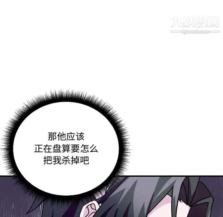 情事物語短篇集第9話