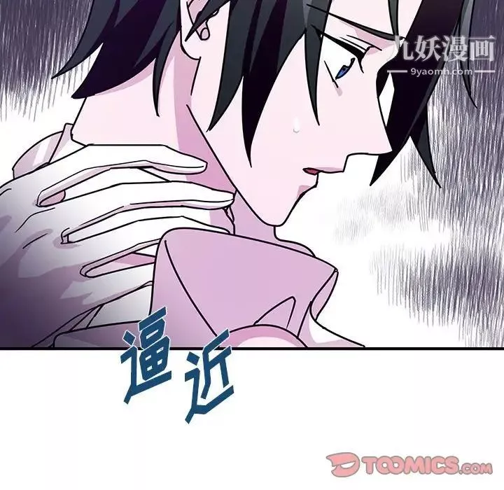 情事物语短篇集-第9话 - 图片 42