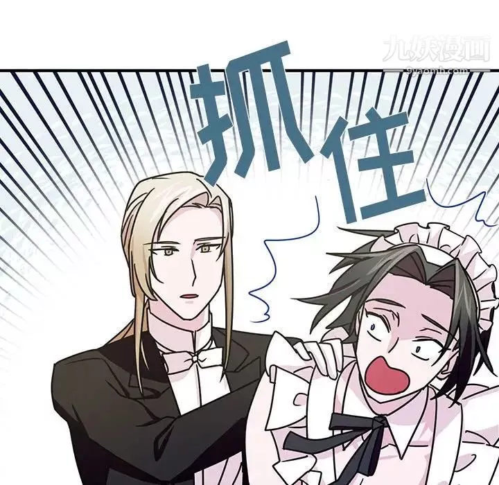 情事物語短篇集第9話