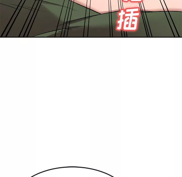 我的美女媳妇-第7话 - 图片 35