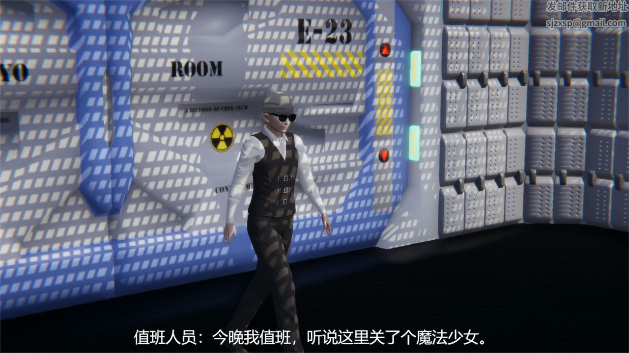 [3D]魔法少女狩猎计划X5+番外X3旧版【第02话】