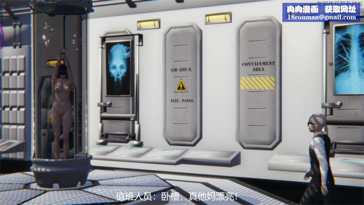 [3D]魔法少女狩猎计划X5+番外X3旧版【第02话】