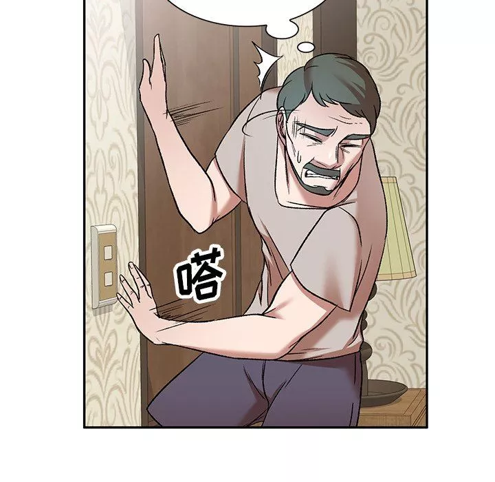 我的美女媳婦第7話