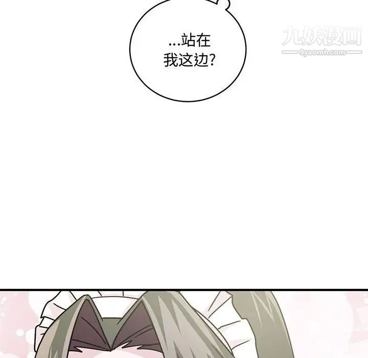 情事物語短篇集第9話