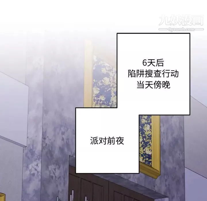情事物語短篇集第9話