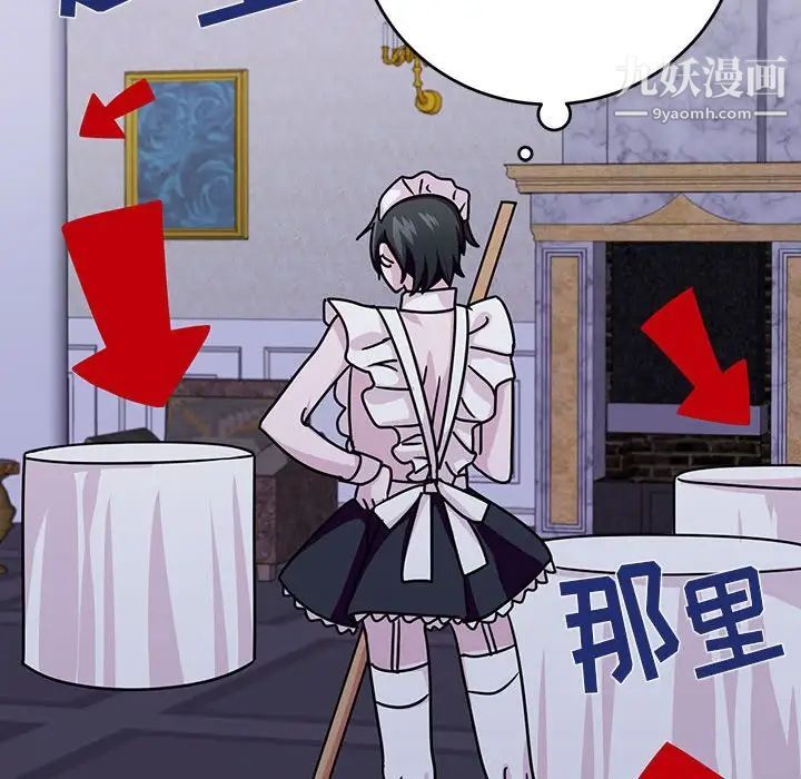 情事物语短篇集第9话