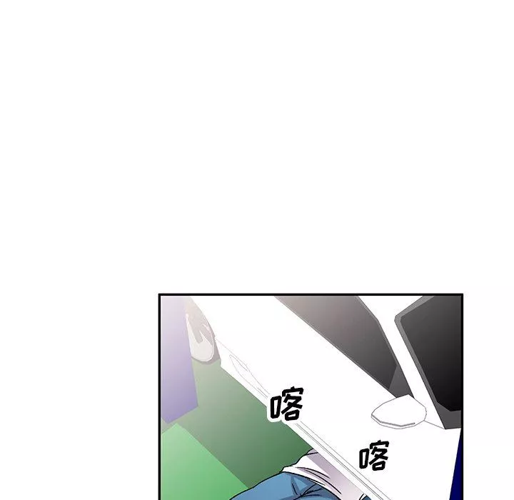 我的美女媳婦第7話
