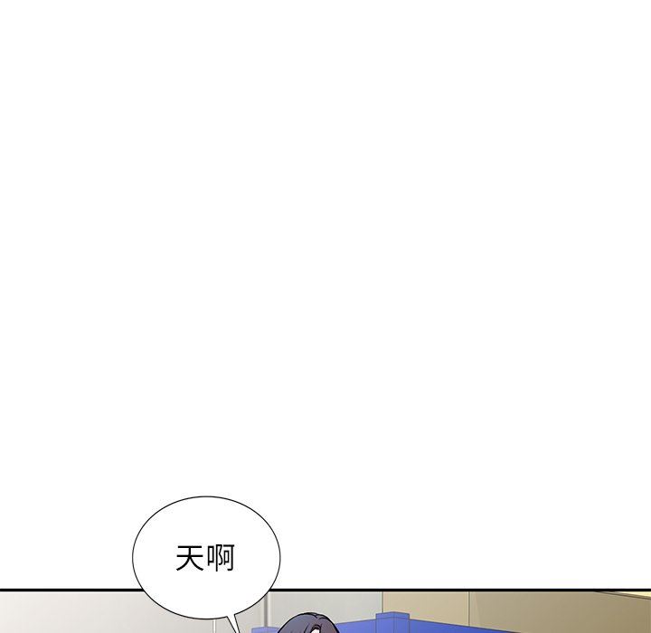 我的美女媳妇第7话