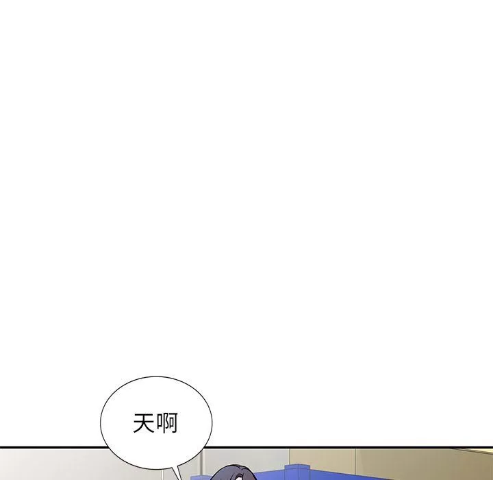 我的美女媳婦第7話