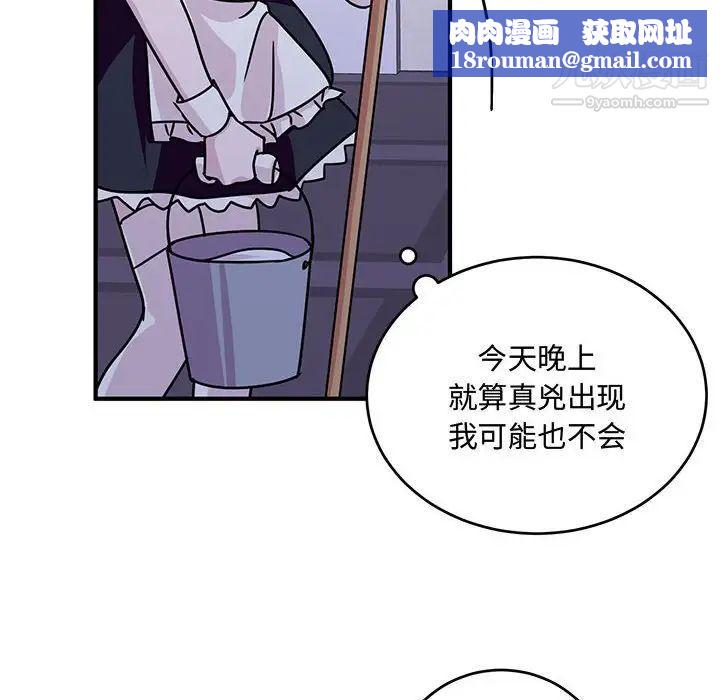 情事物语短篇集第9话