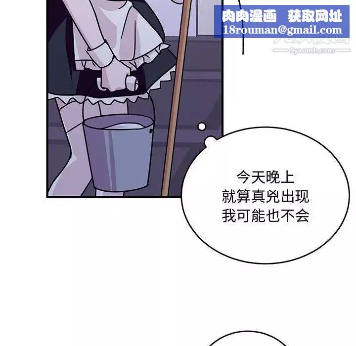 情事物語短篇集第9話