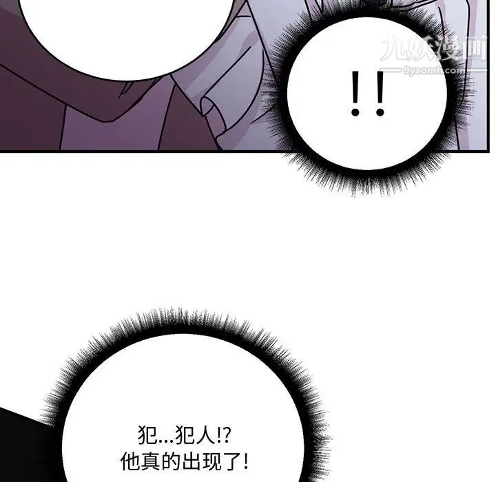 情事物语短篇集第9话