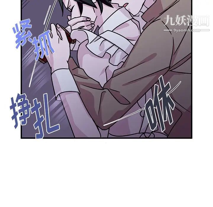 情事物语短篇集第9话