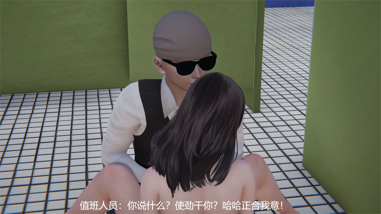 [3D]魔法少女狩猎计划X5+番外X3旧版【第02话】