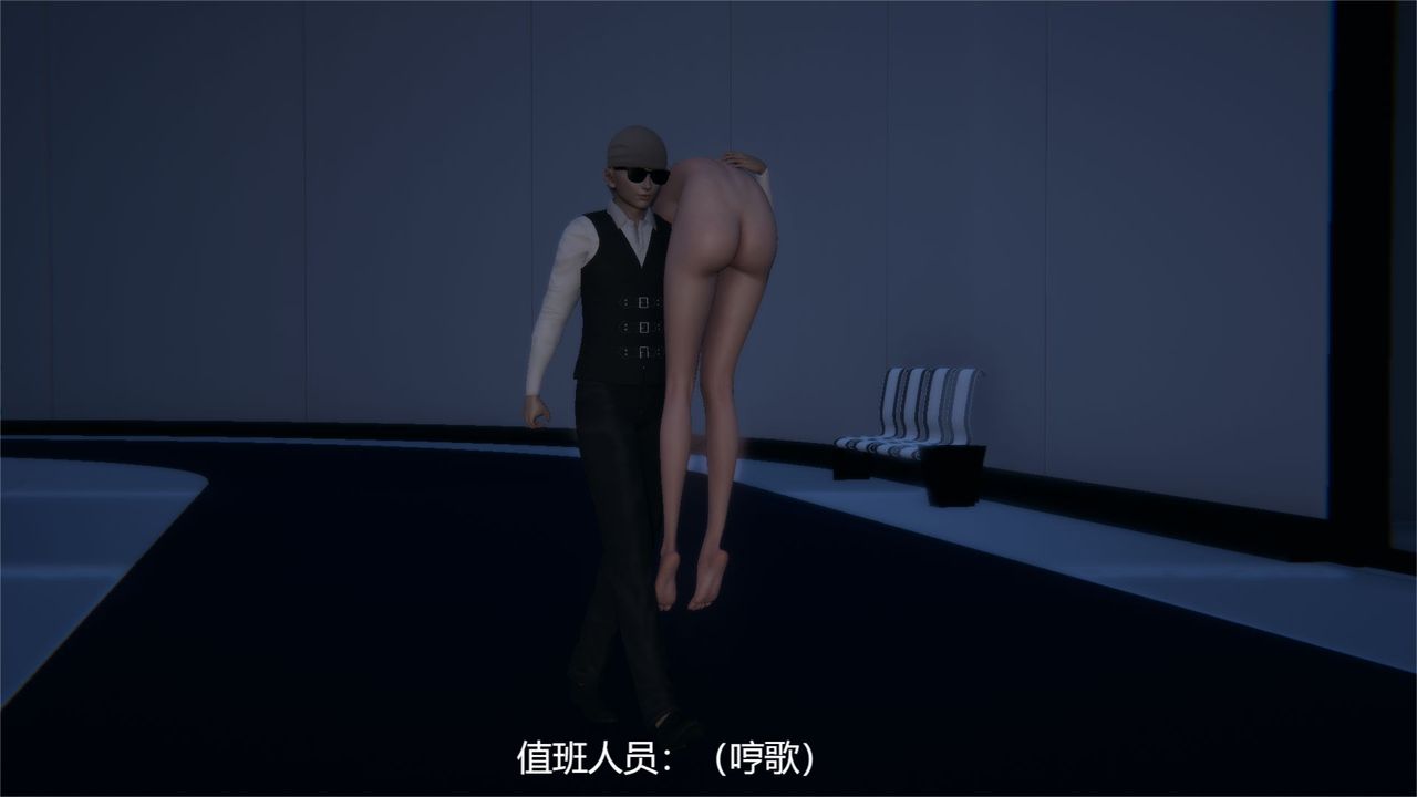 [3D]魔法少女狩猎计划X5+番外X3旧版【第02话】