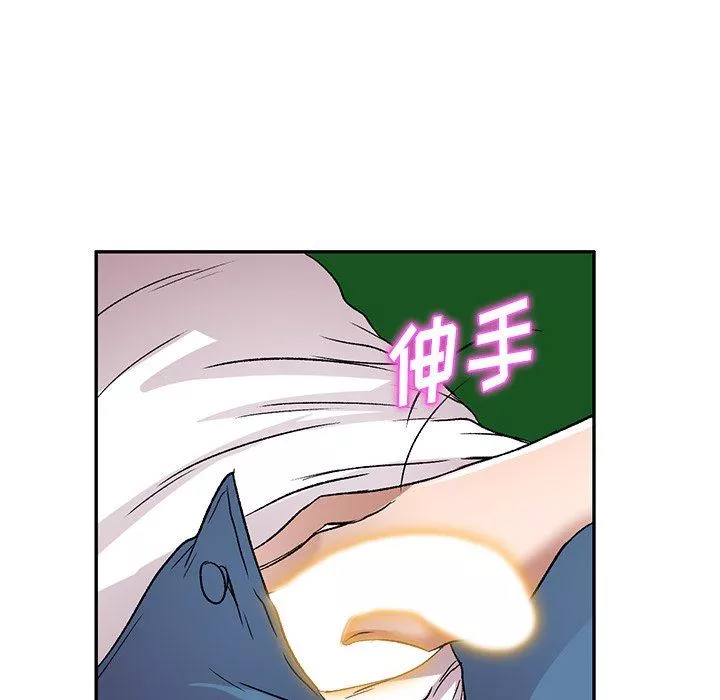 我的美女媳婦第7話