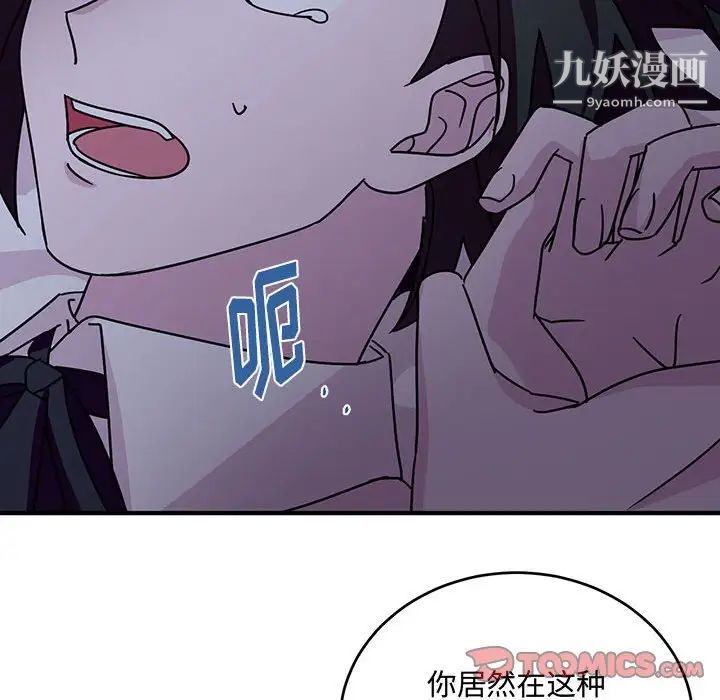 情事物語短篇集第9話