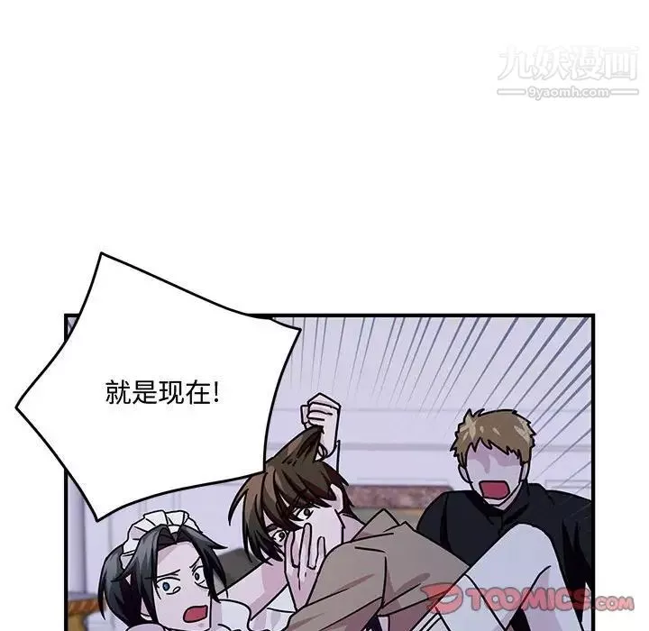 情事物語短篇集第9話
