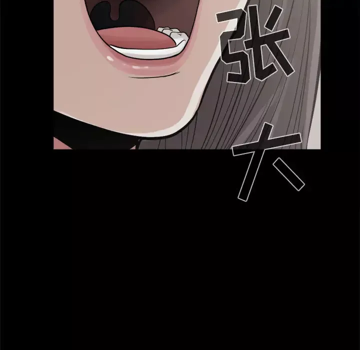 孤岛拼图-第10话 - 图片 91