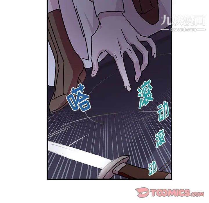 情事物语短篇集第9话