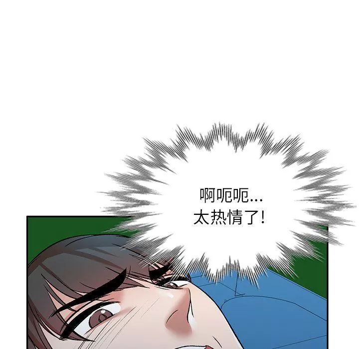 我的美女媳妇-第7话 - 图片 85