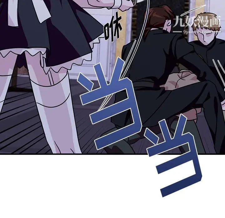 情事物语短篇集第9话