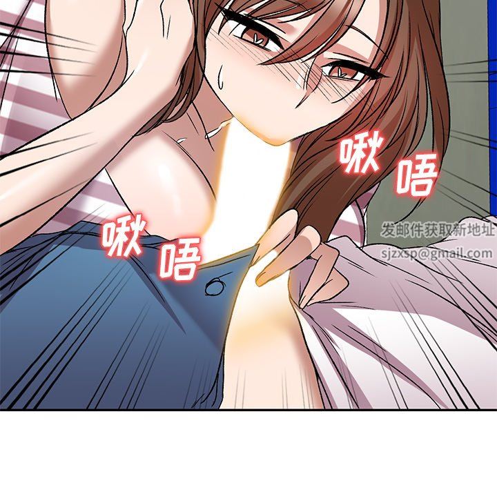 我的美女媳妇第7话