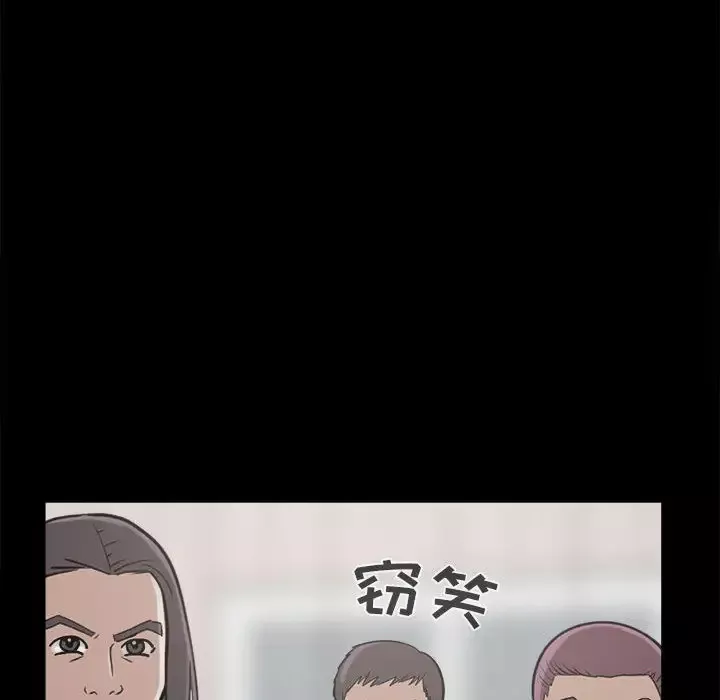 孤岛拼图-第10话 - 图片 95