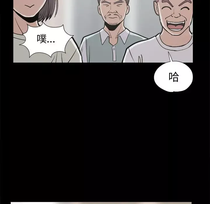 孤岛拼图第10话