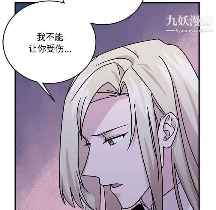 情事物语短篇集第9话