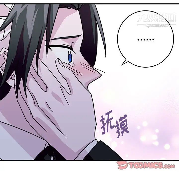 情事物语短篇集第9话