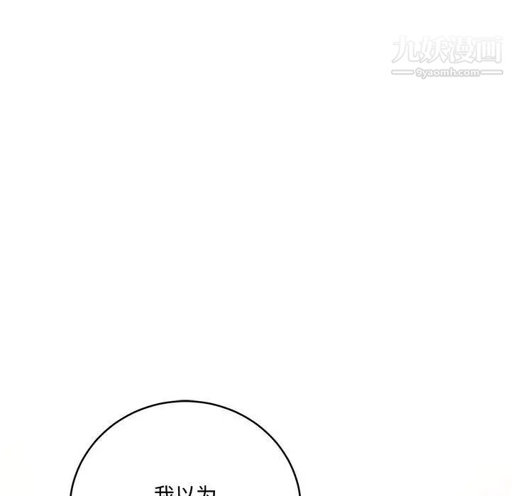 情事物语短篇集第9话