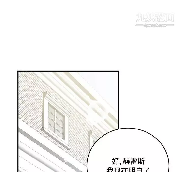 情事物語短篇集第9話