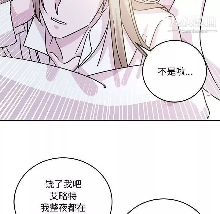 情事物語短篇集第9話