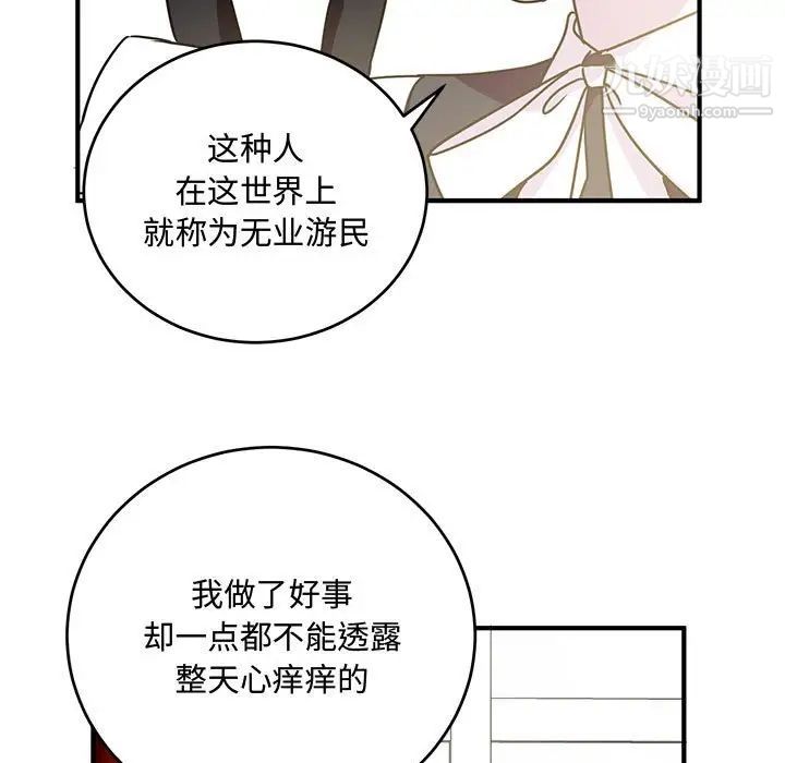 情事物语短篇集第9话