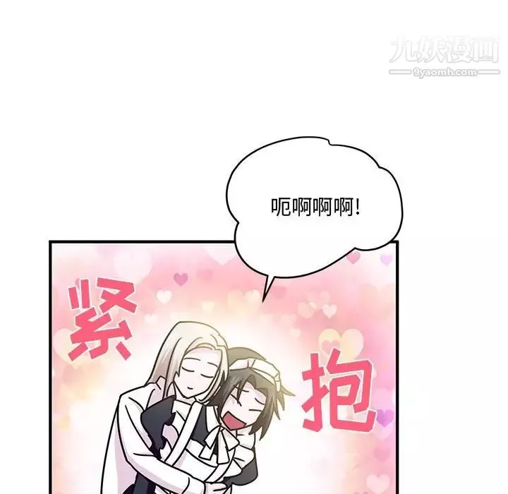 情事物語短篇集第9話