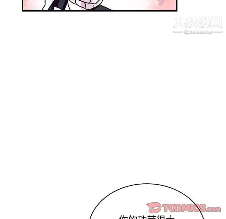 情事物语短篇集第9话