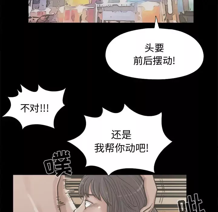 孤岛拼图第10话