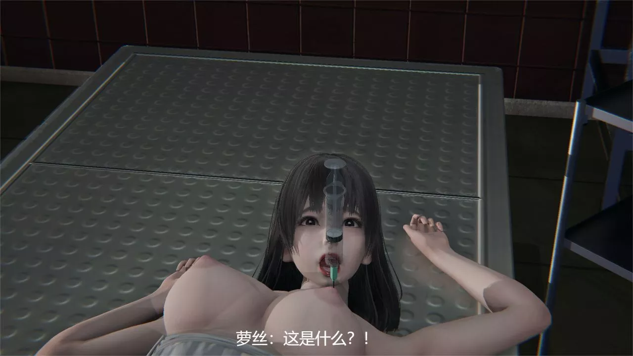 [3D]魔法少女狩獵計劃X5+番外X3舊版【第03话】