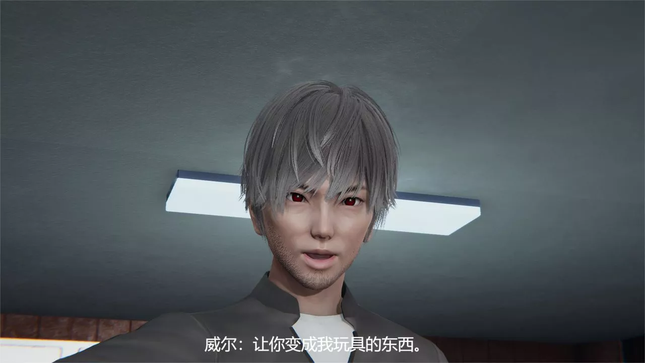 [3D]魔法少女狩獵計劃X5+番外X3舊版【第03话】