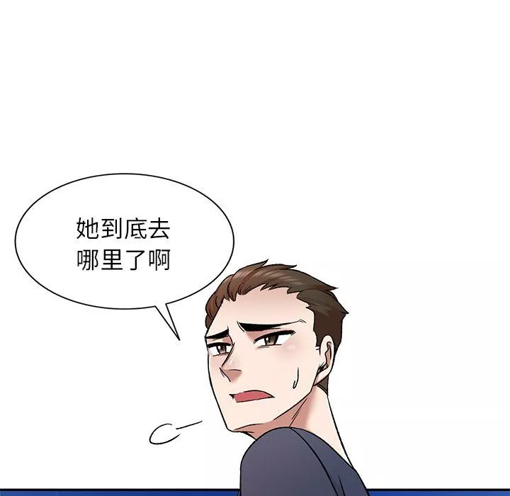我的美女媳妇-第7话 - 图片 121