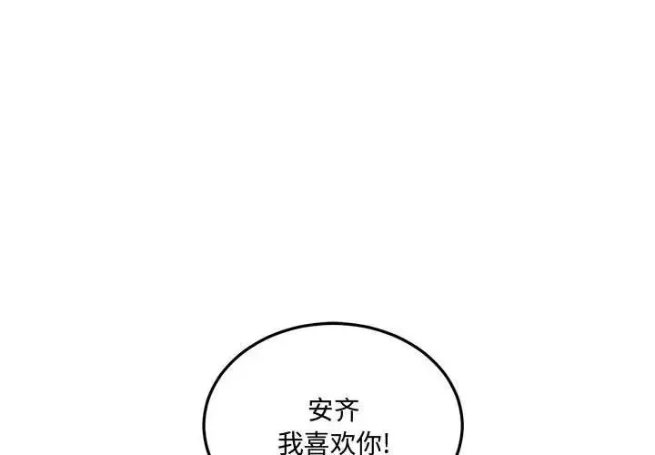 情事物語短篇集第10話