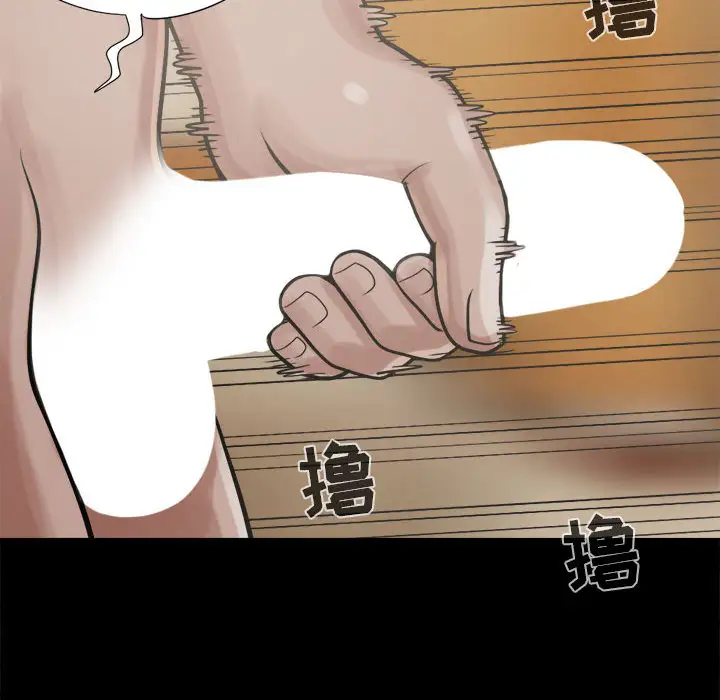 孤岛拼图第10话