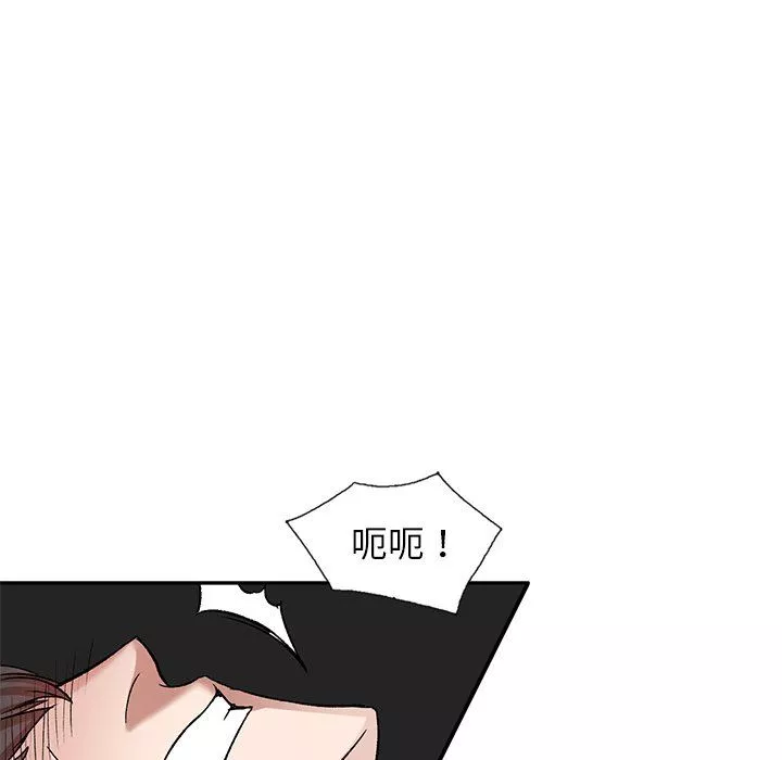 我的美女媳妇-第7话 - 图片 125